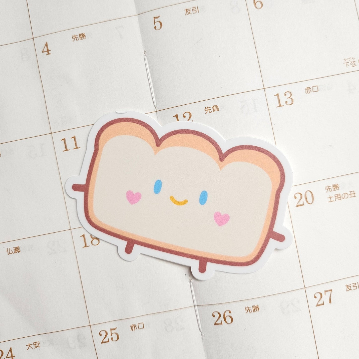 Cute Loafy Bread Sticker