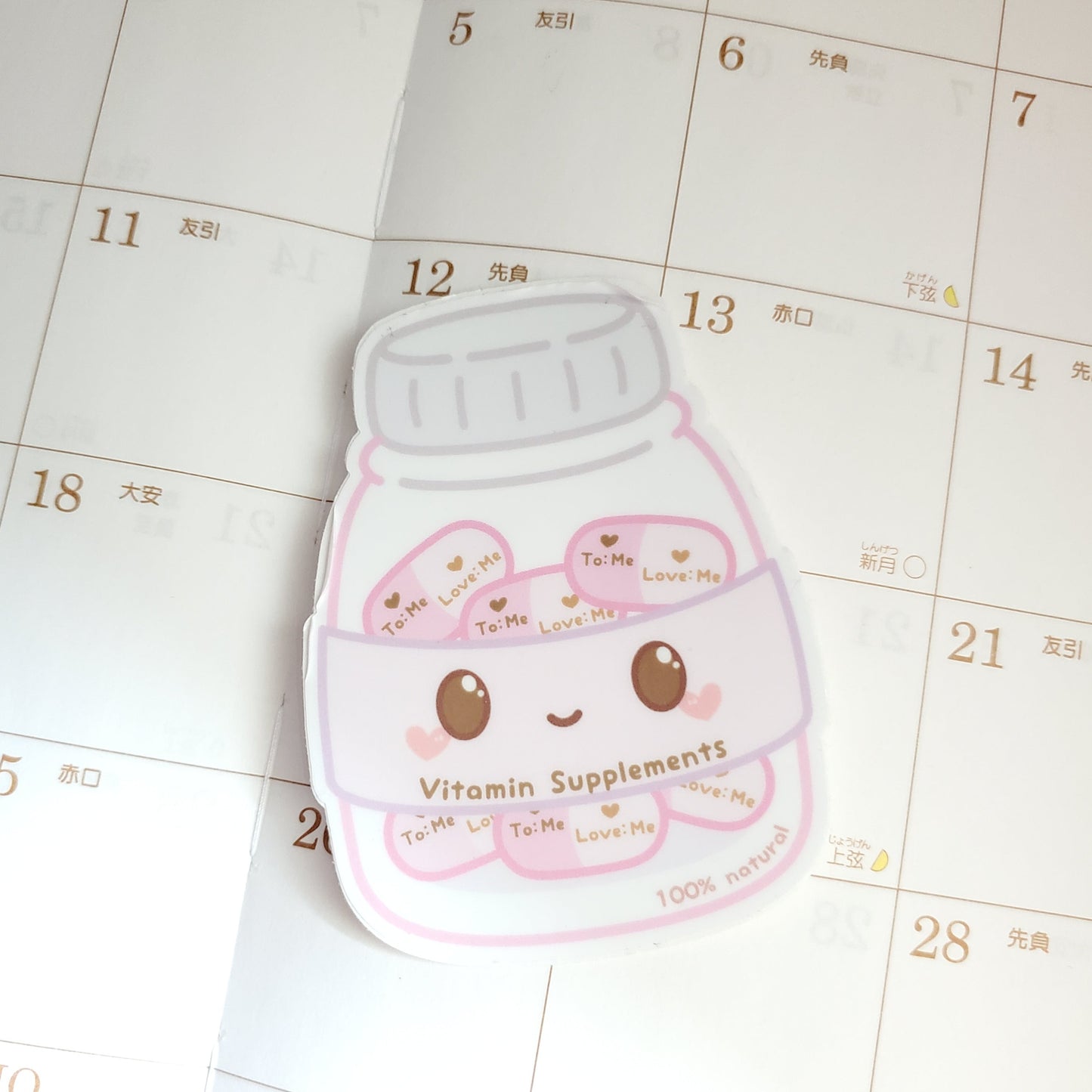 Lulu Vitamin Jar Sticker
